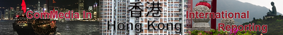 Promotional Banner for Hong Kong Special Coverage Section