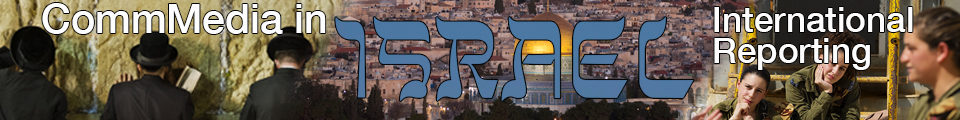 Promotional Banner for Israel Special Coverage Section
